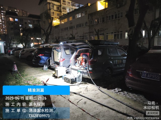 蒲江本地消防水管漏水检测维修公司电话